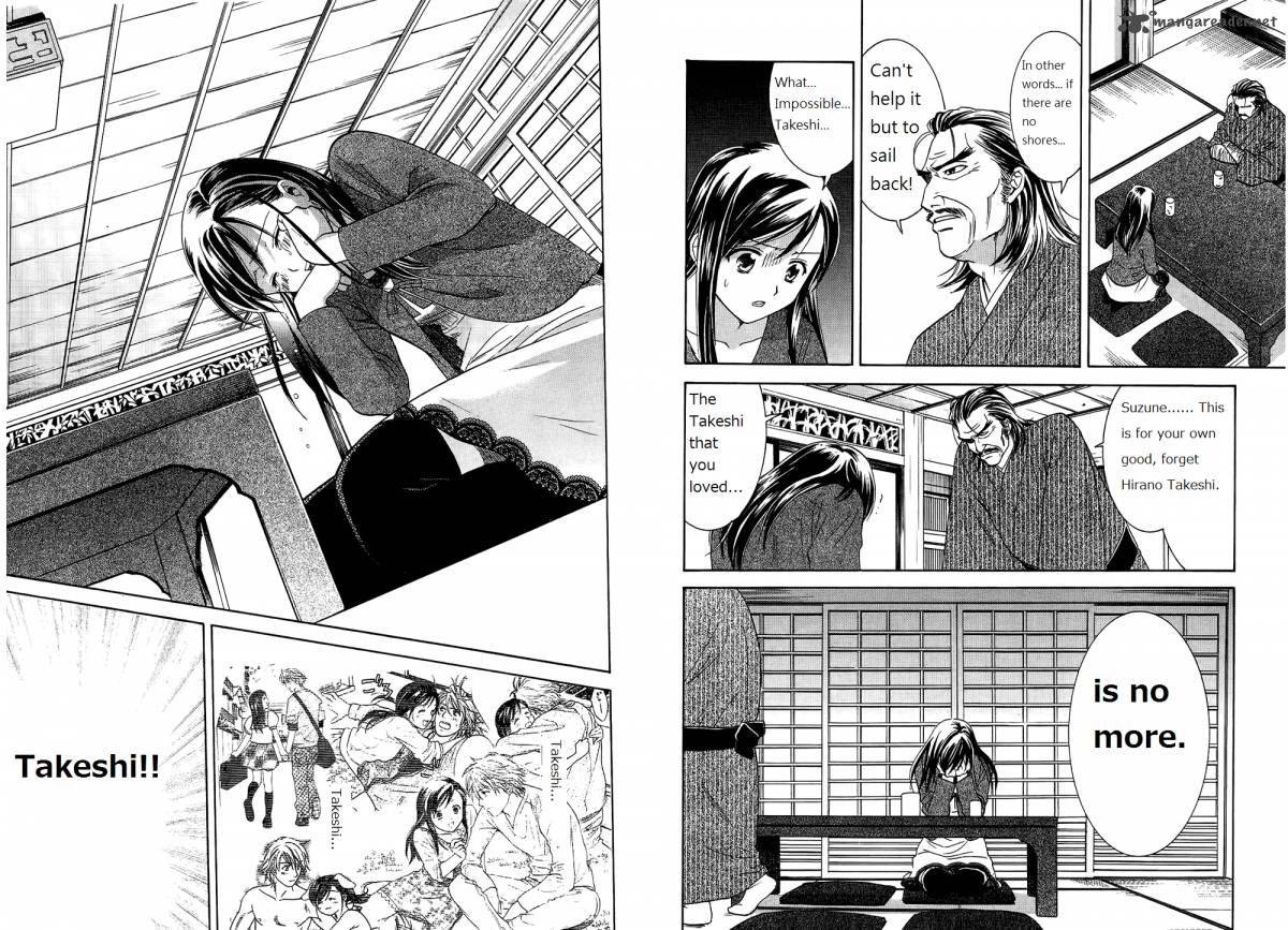 Dousei Recipe 43 11