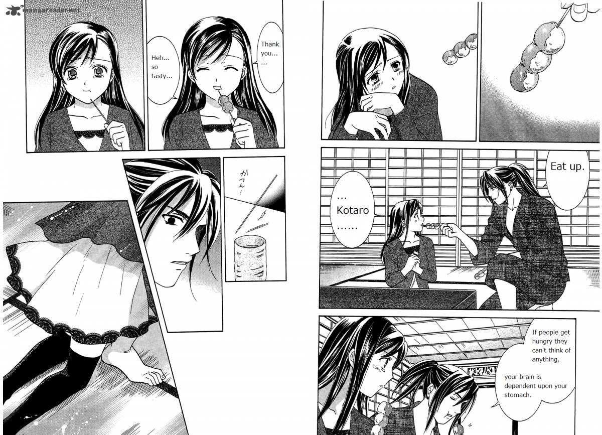 Dousei Recipe 43 12
