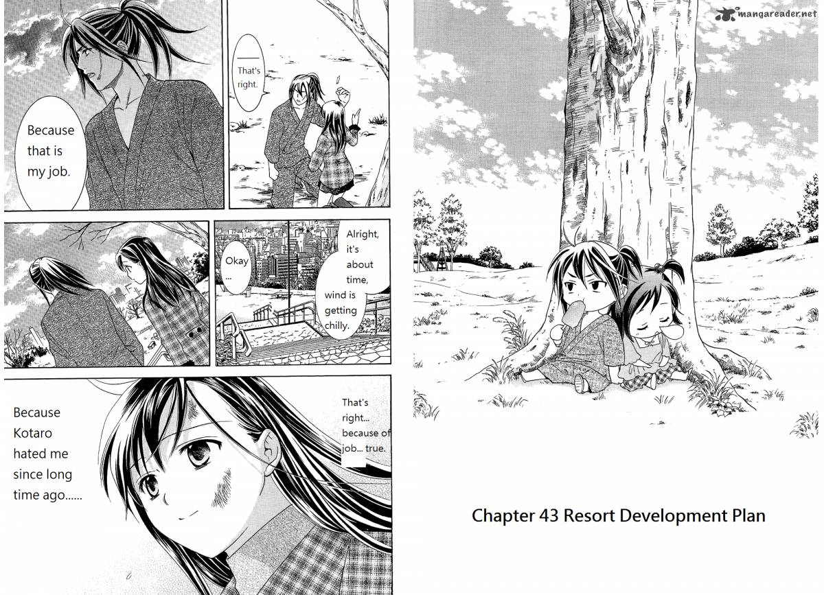 Dousei Recipe 43 2