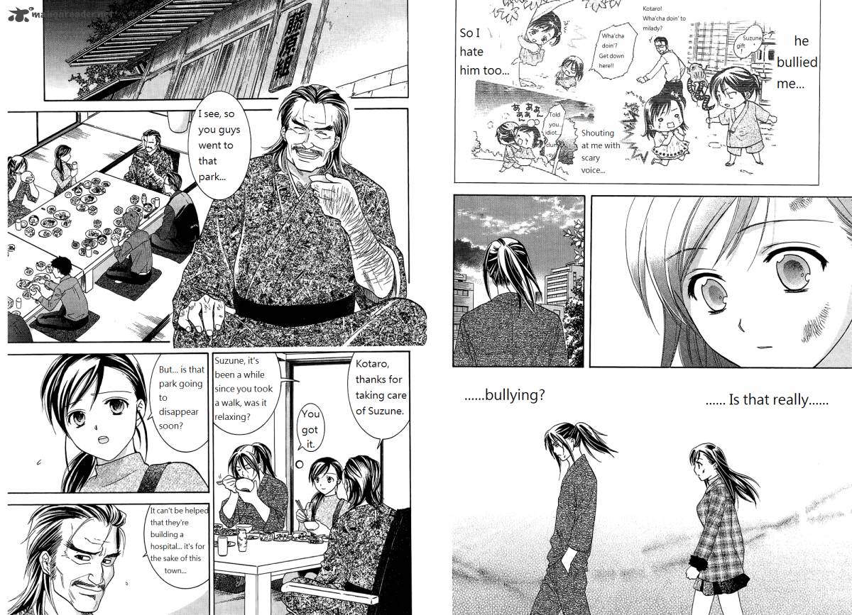 Dousei Recipe 43 3