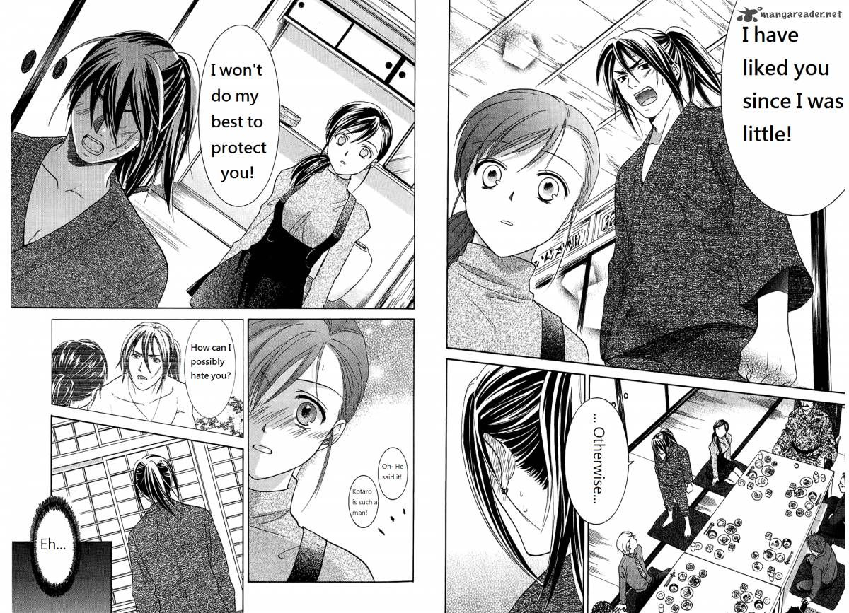 Dousei Recipe 43 5