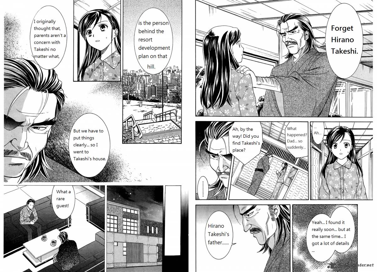Dousei Recipe 43 7