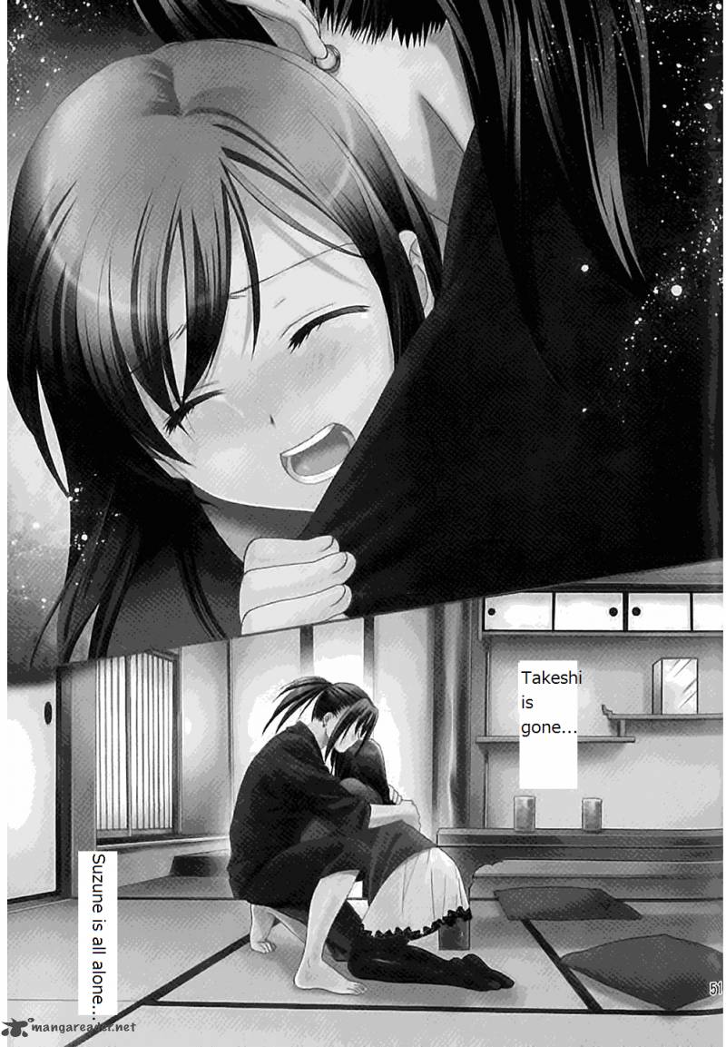 Dousei Recipe 44 1