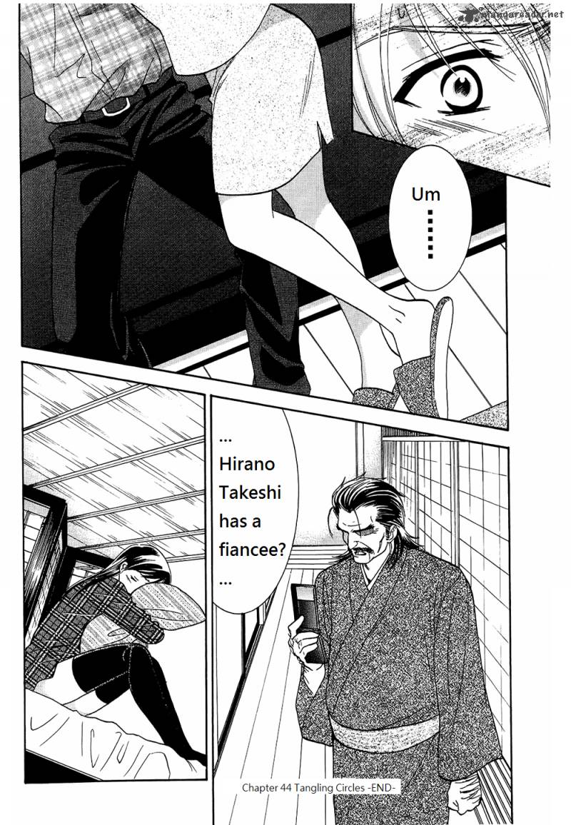 Dousei Recipe 44 13