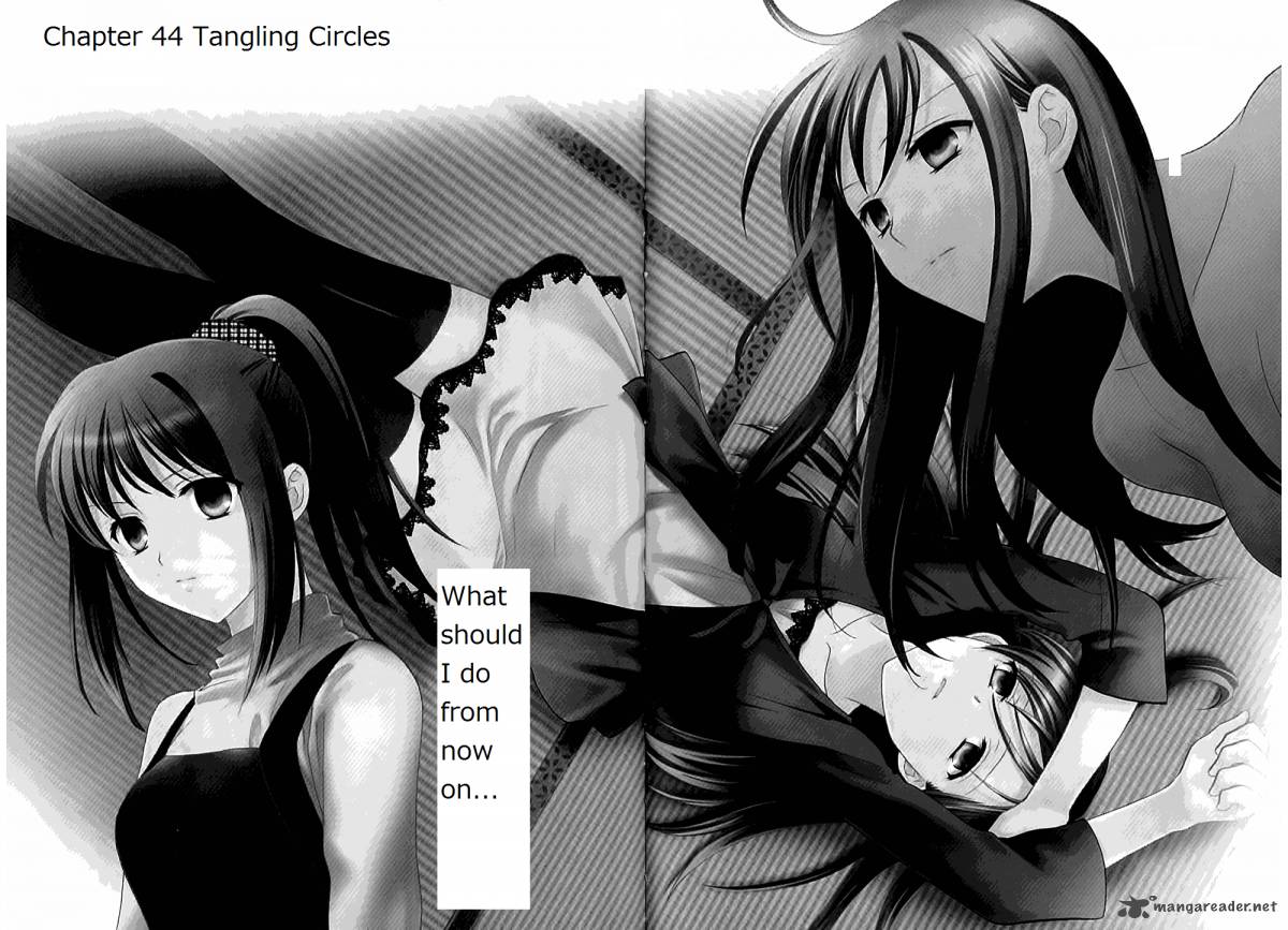 Dousei Recipe 44 2