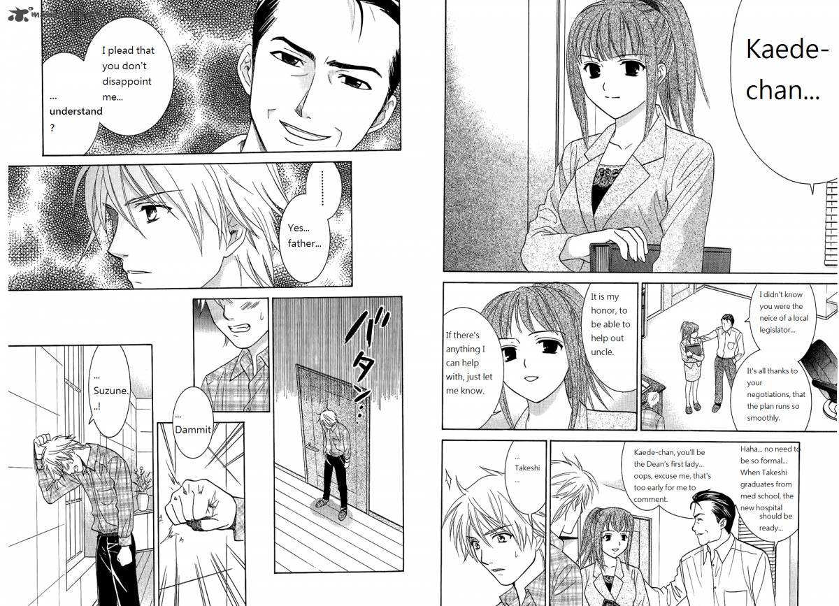 Dousei Recipe 44 6