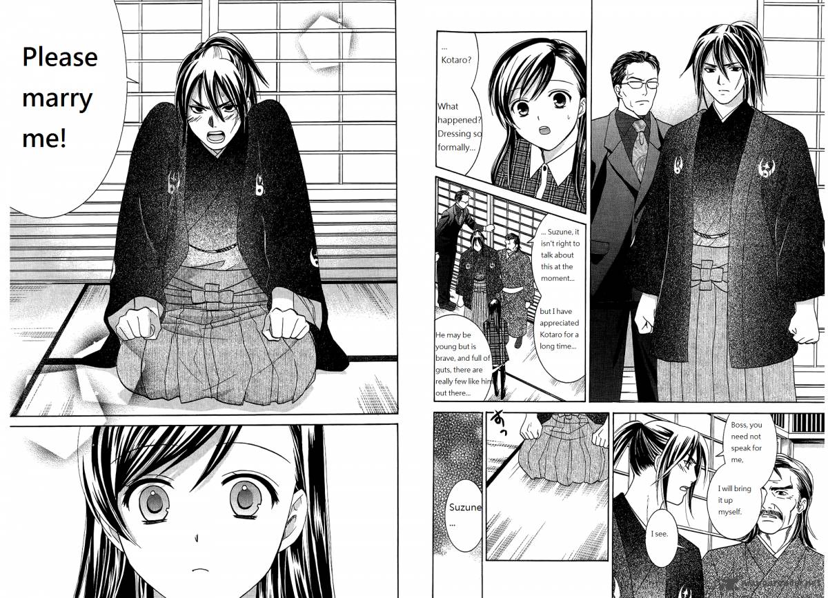 Dousei Recipe 44 8