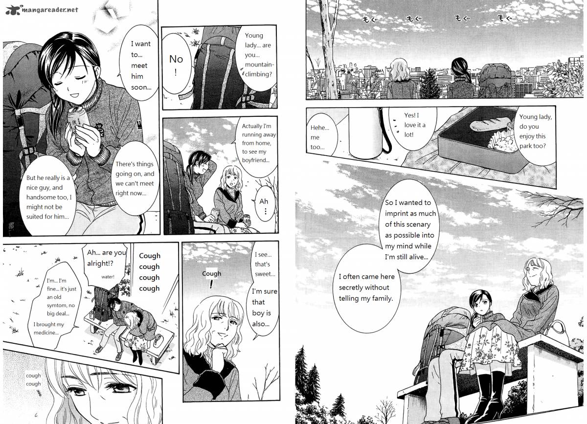 Dousei Recipe 46 11