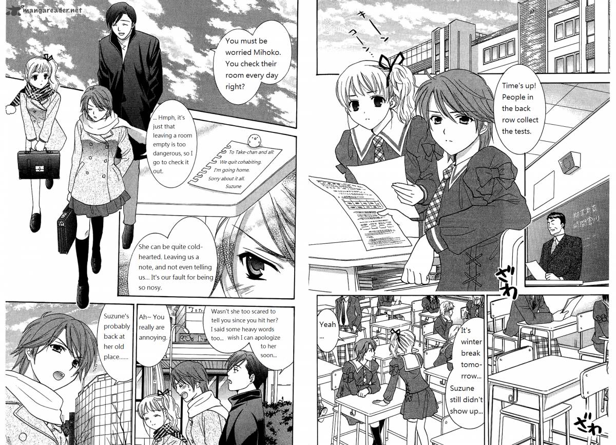 Dousei Recipe 46 2