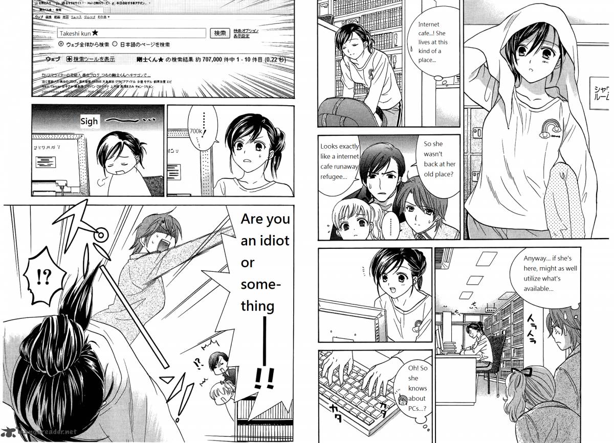 Dousei Recipe 46 4