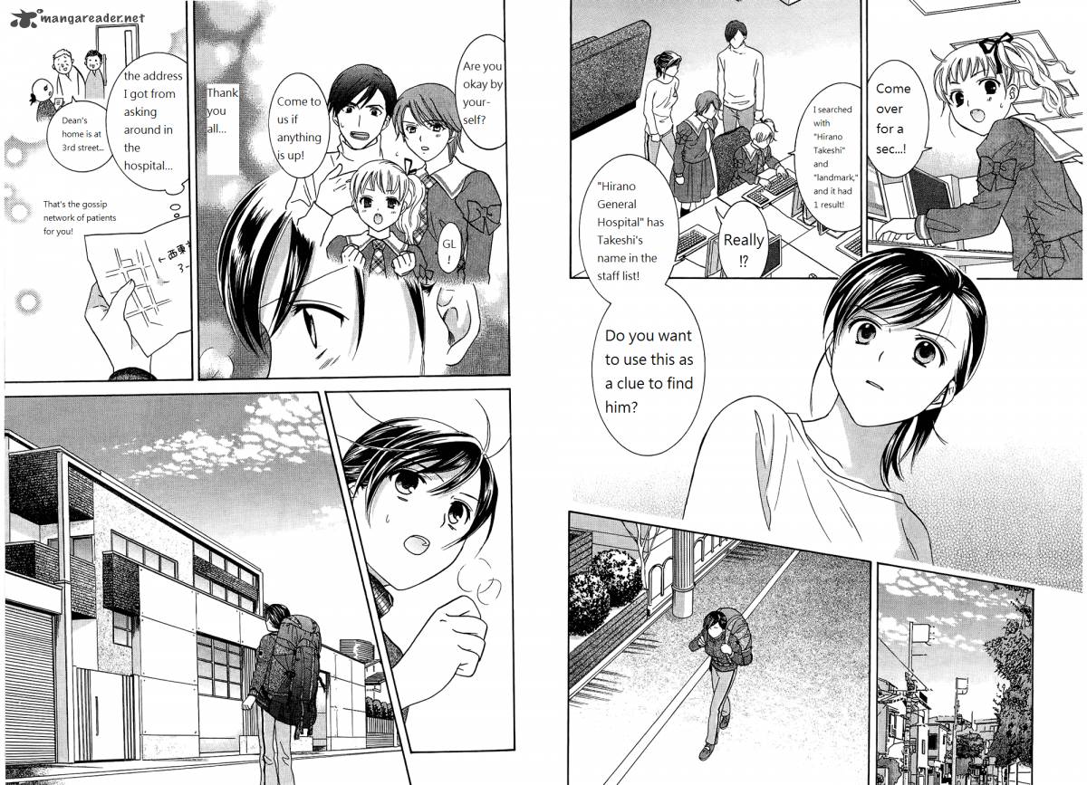 Dousei Recipe 46 7