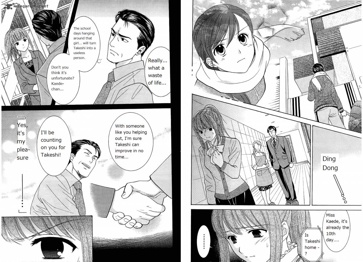 Dousei Recipe 47 10