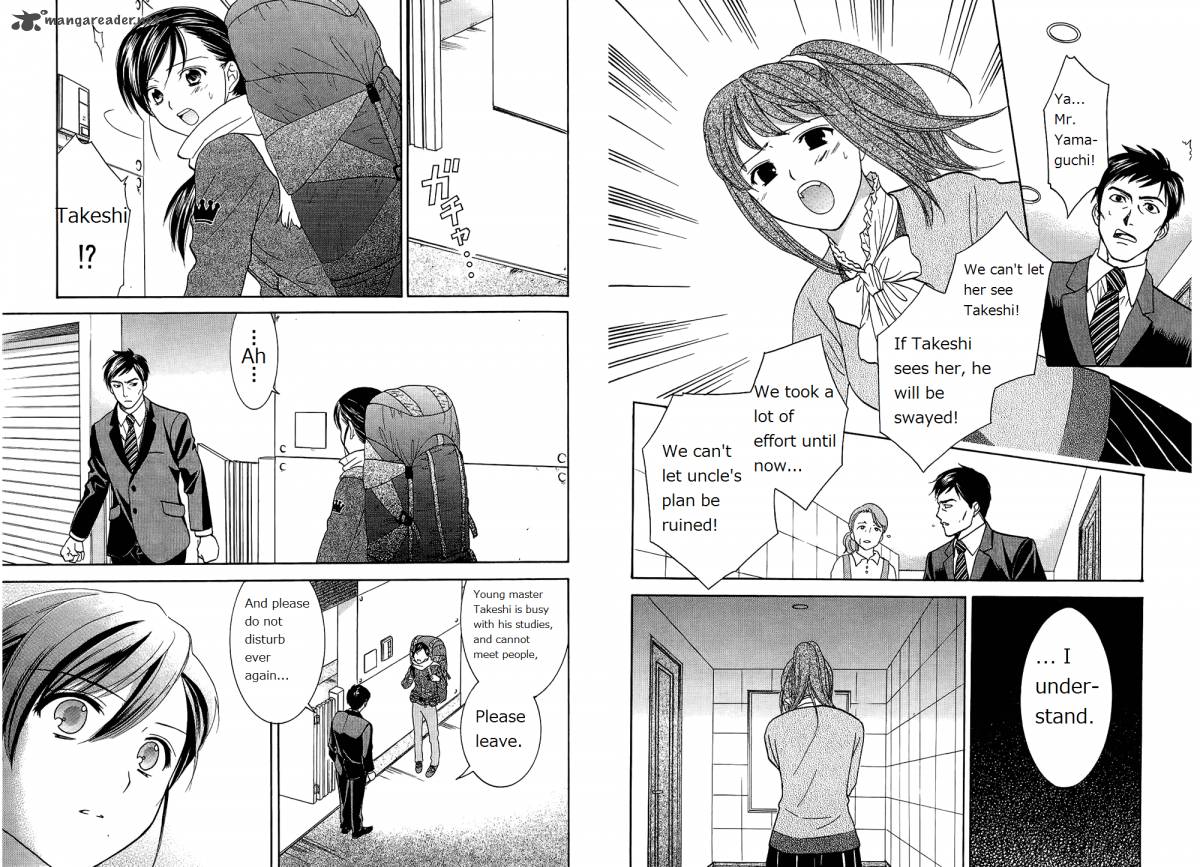 Dousei Recipe 47 11