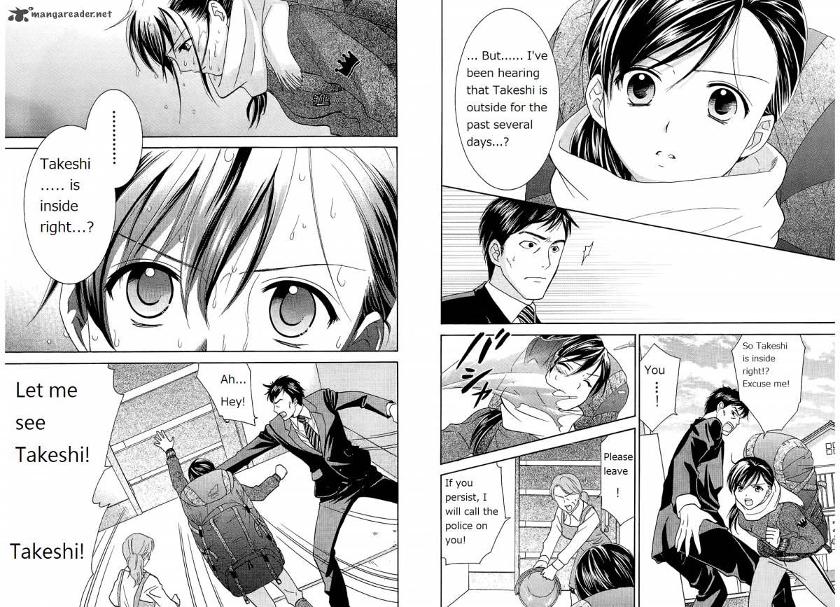 Dousei Recipe 47 12