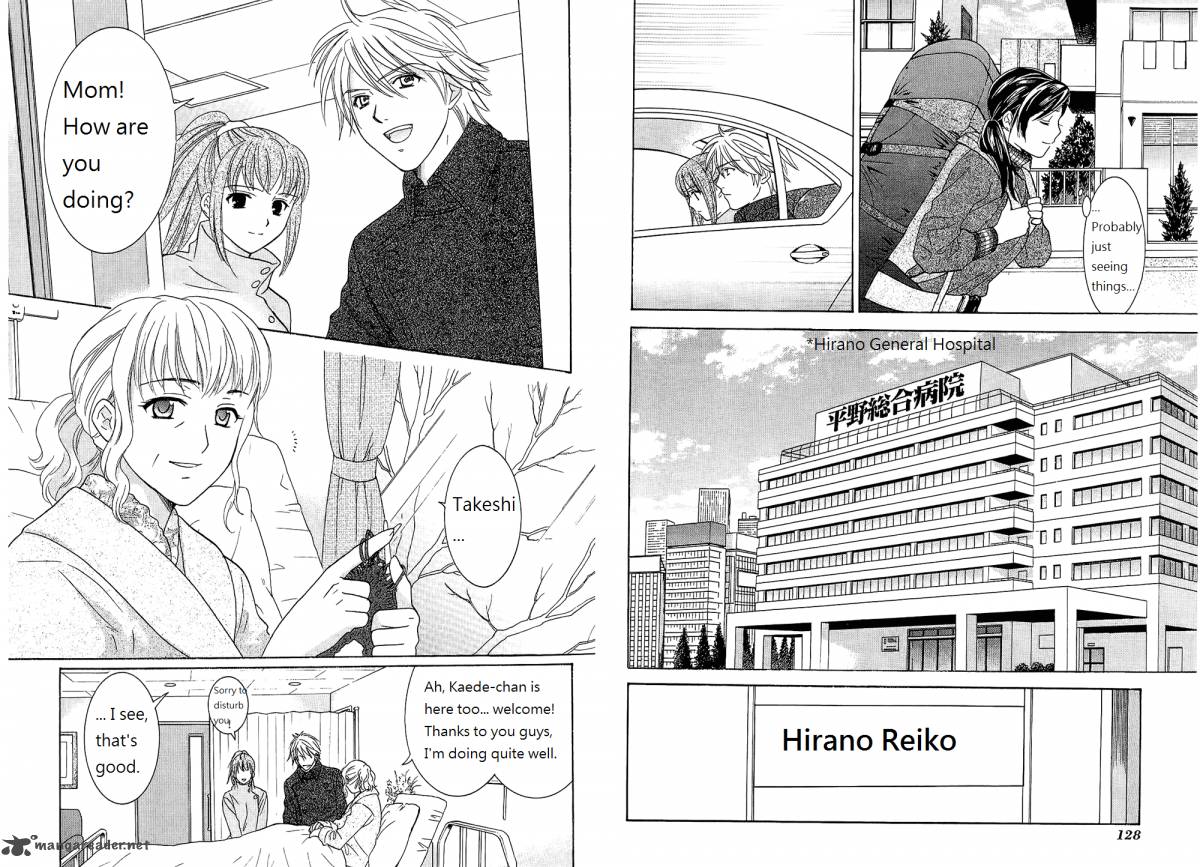 Dousei Recipe 47 4