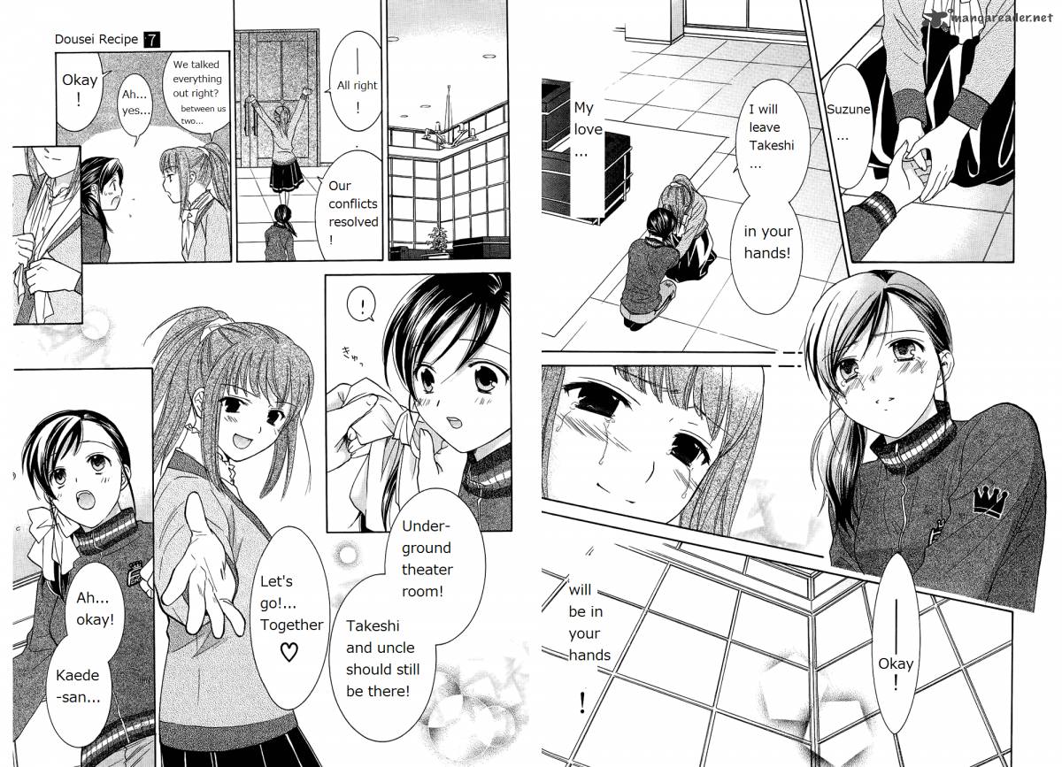 Dousei Recipe 48 14