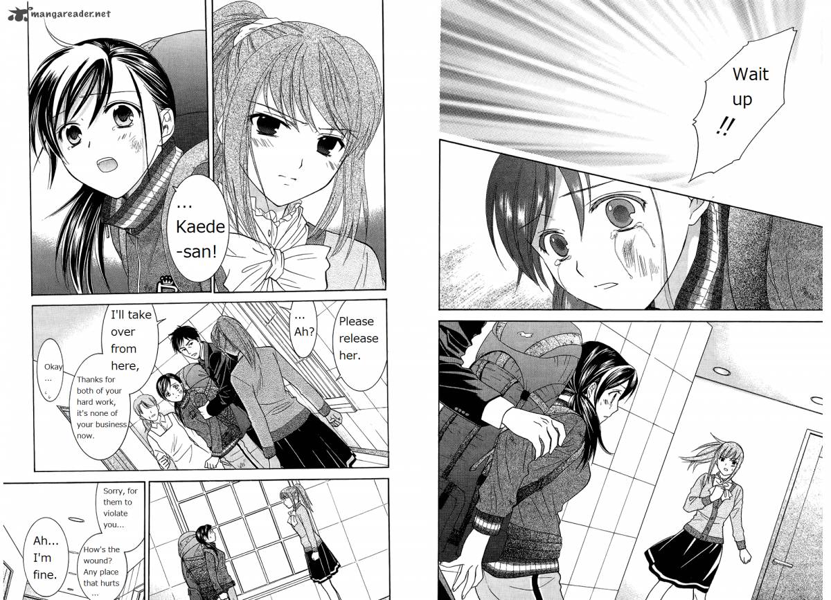 Dousei Recipe 48 6
