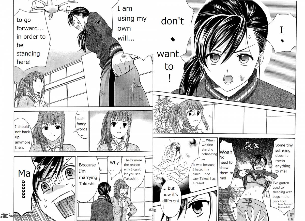 Dousei Recipe 48 8