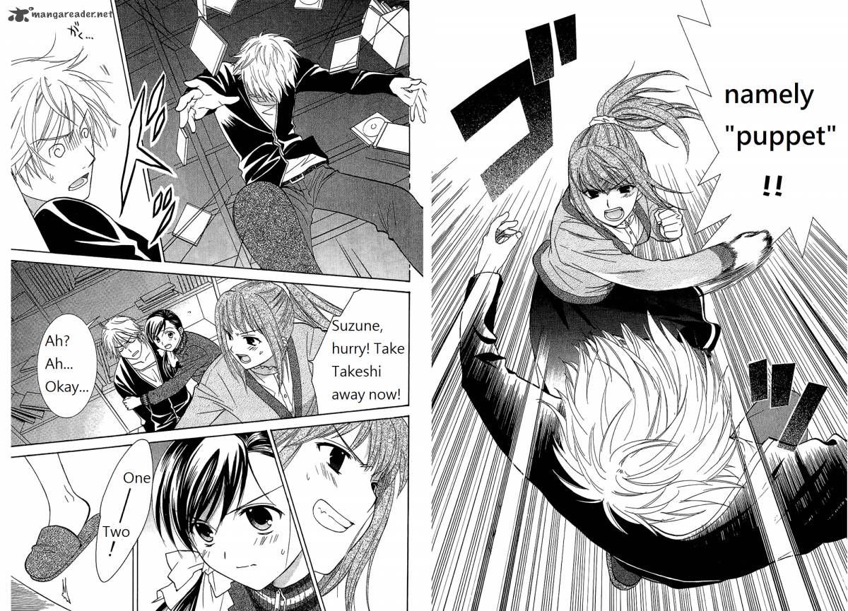 Dousei Recipe 49 10