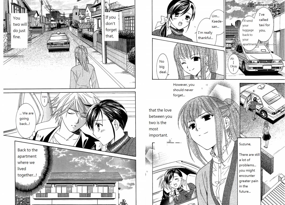 Dousei Recipe 49 12