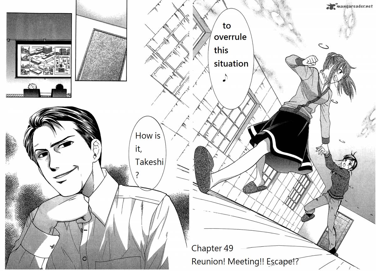 Dousei Recipe 49 2