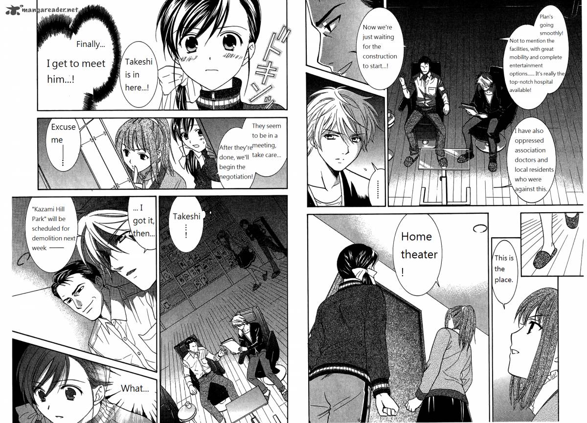 Dousei Recipe 49 3