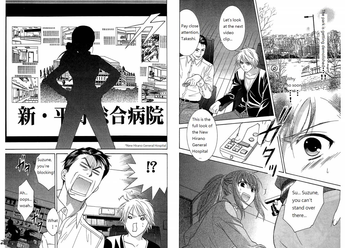 Dousei Recipe 49 4