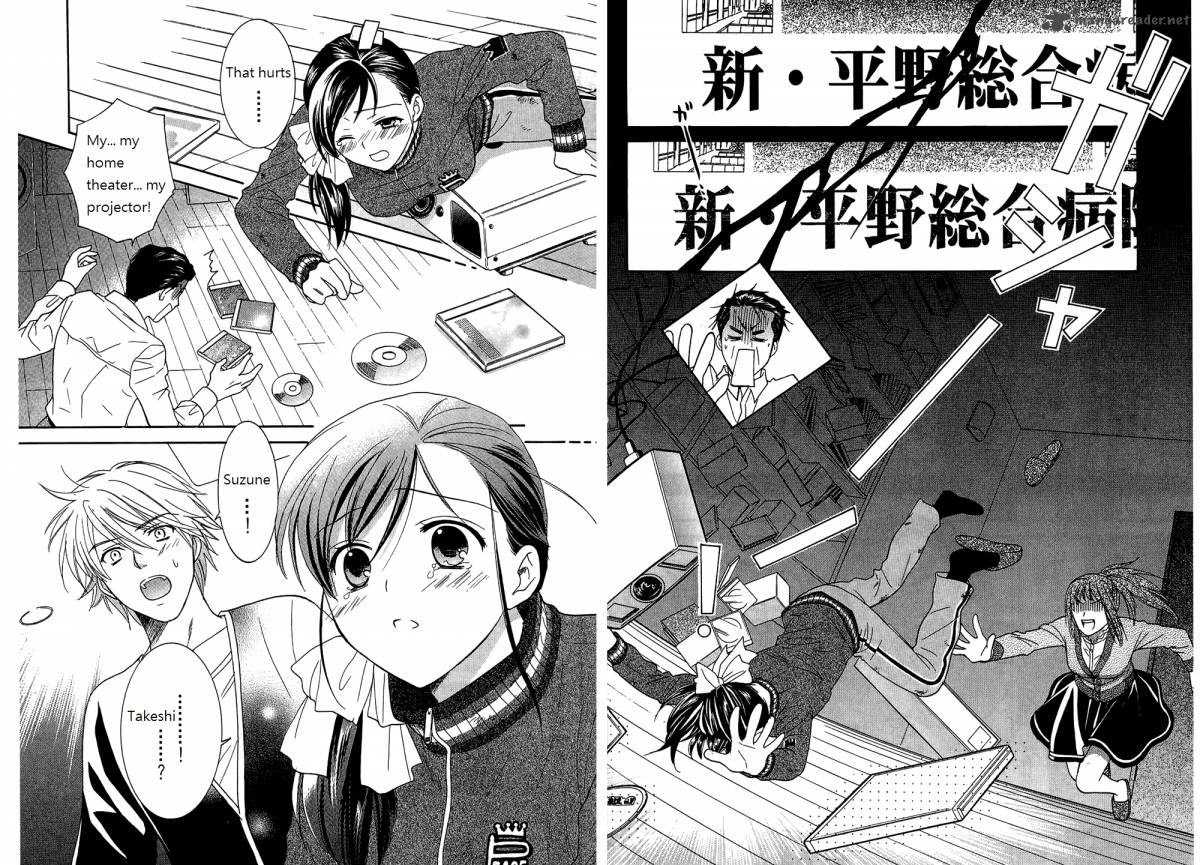 Dousei Recipe 49 5
