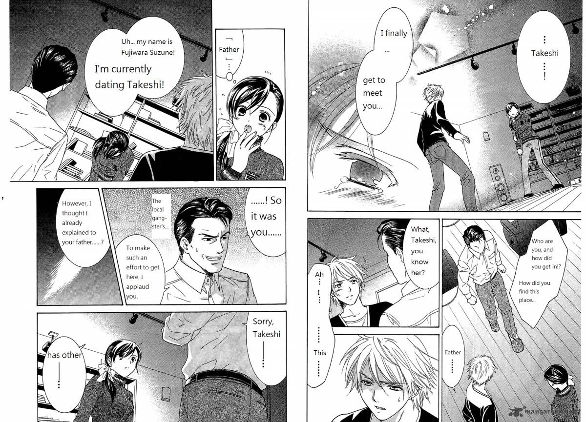Dousei Recipe 49 6