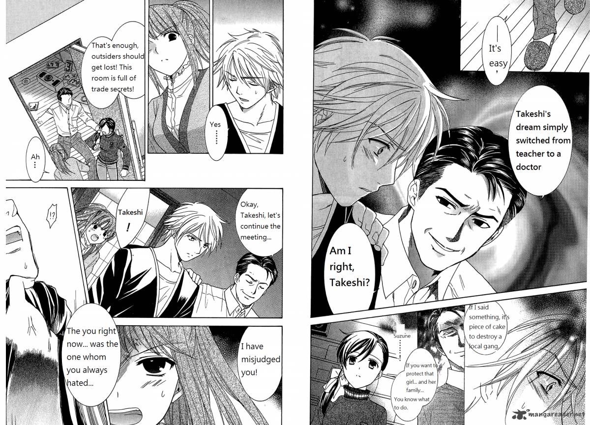 Dousei Recipe 49 9