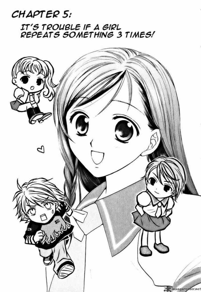 Dousei Recipe 5 1