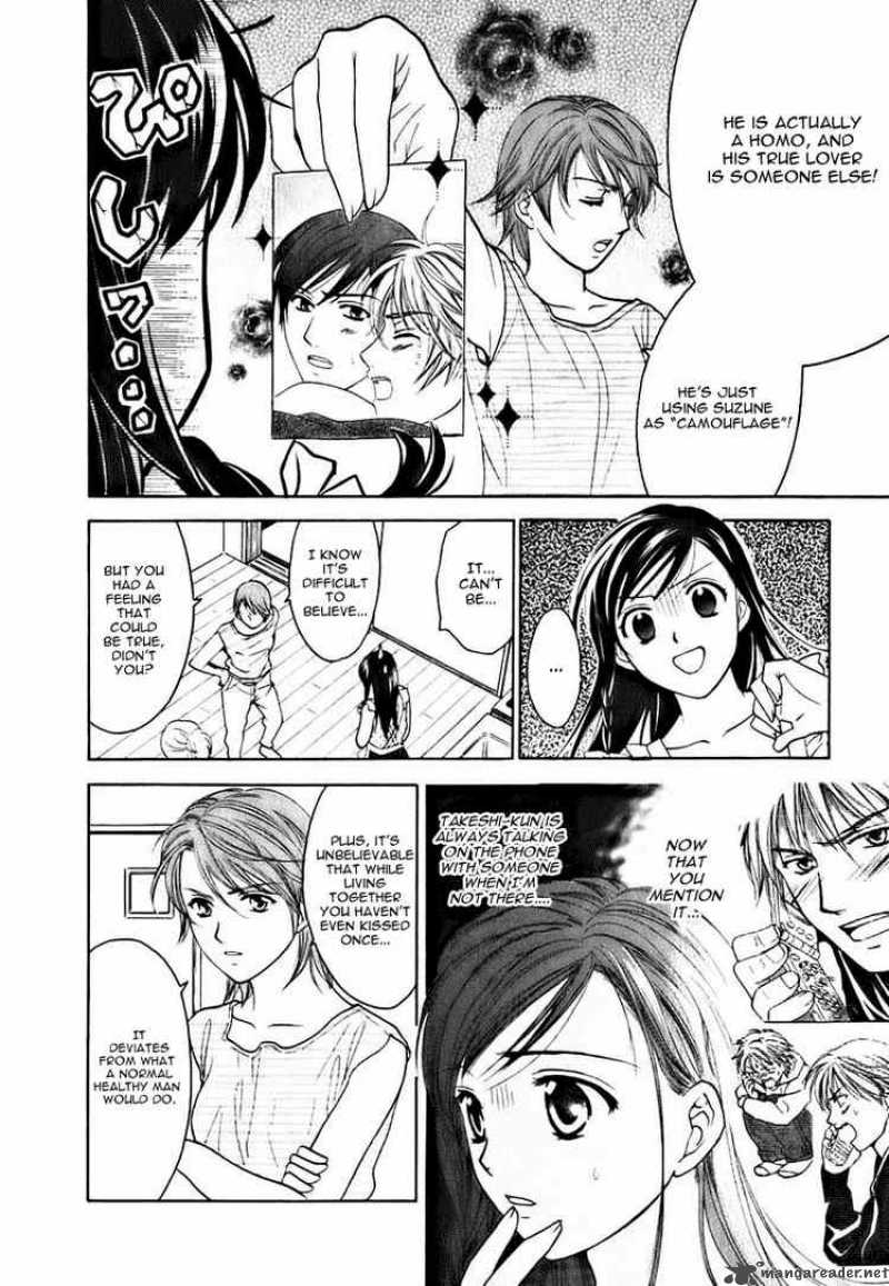 Dousei Recipe 5 10