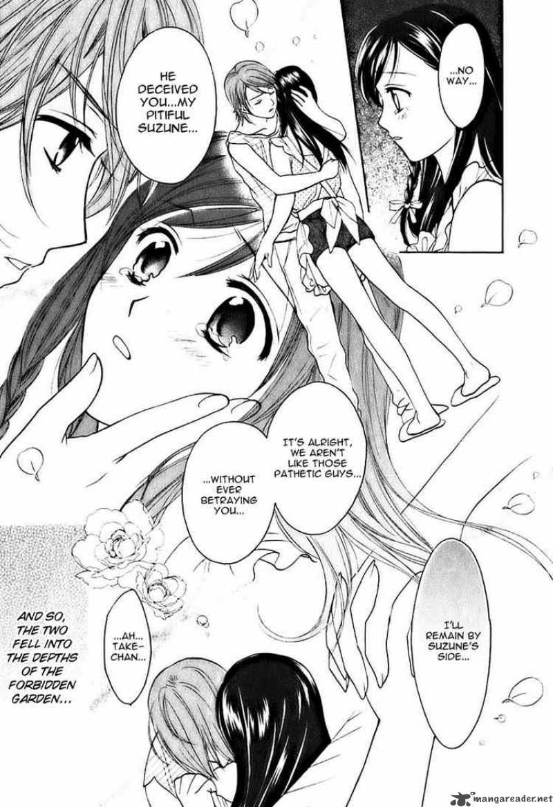 Dousei Recipe 5 11