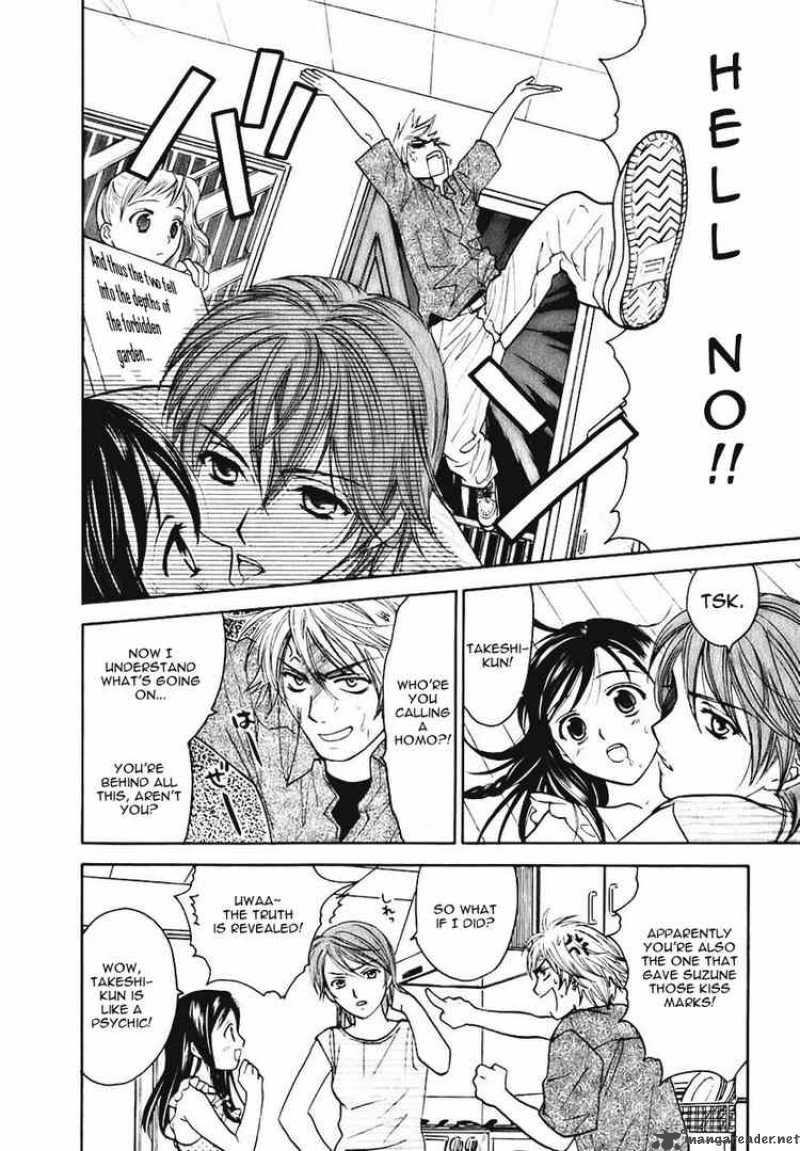 Dousei Recipe 5 12