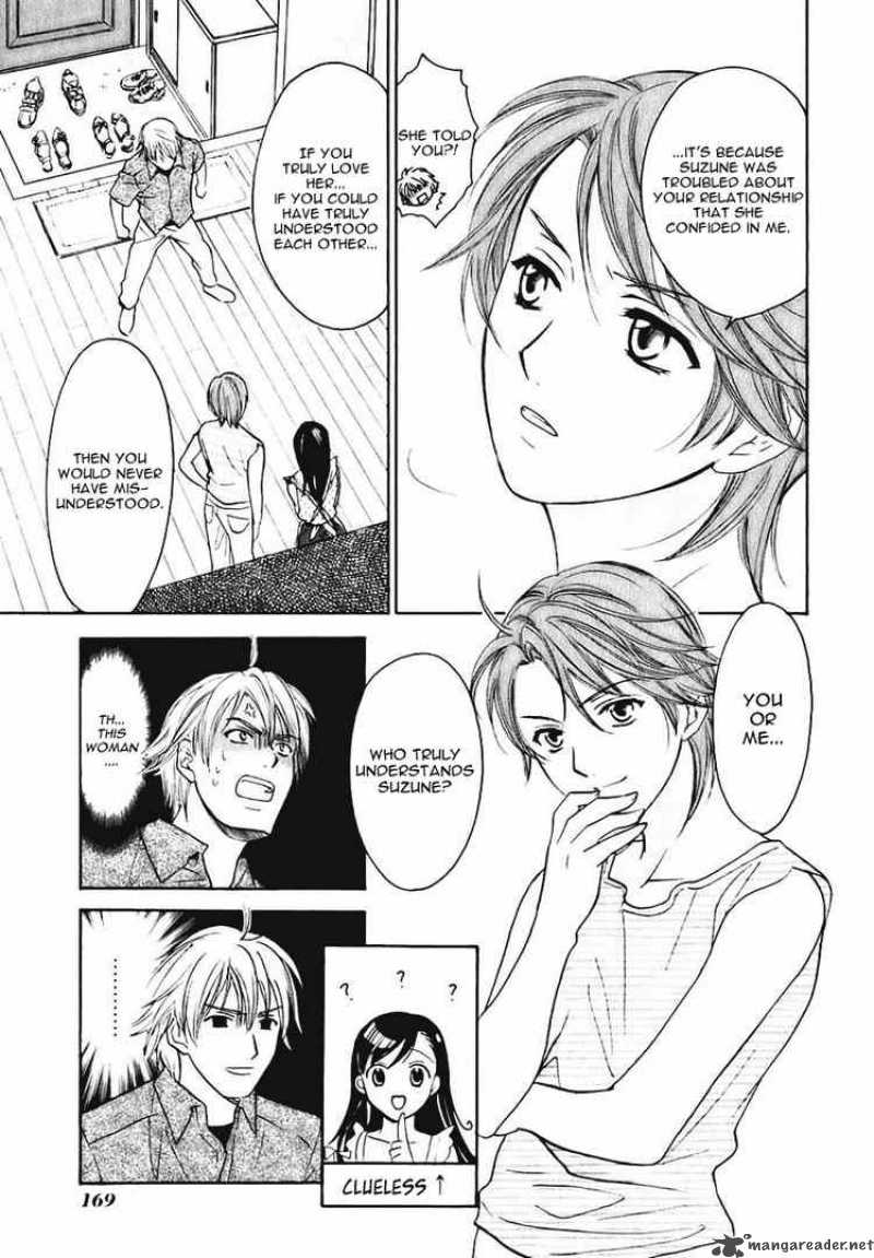 Dousei Recipe 5 13