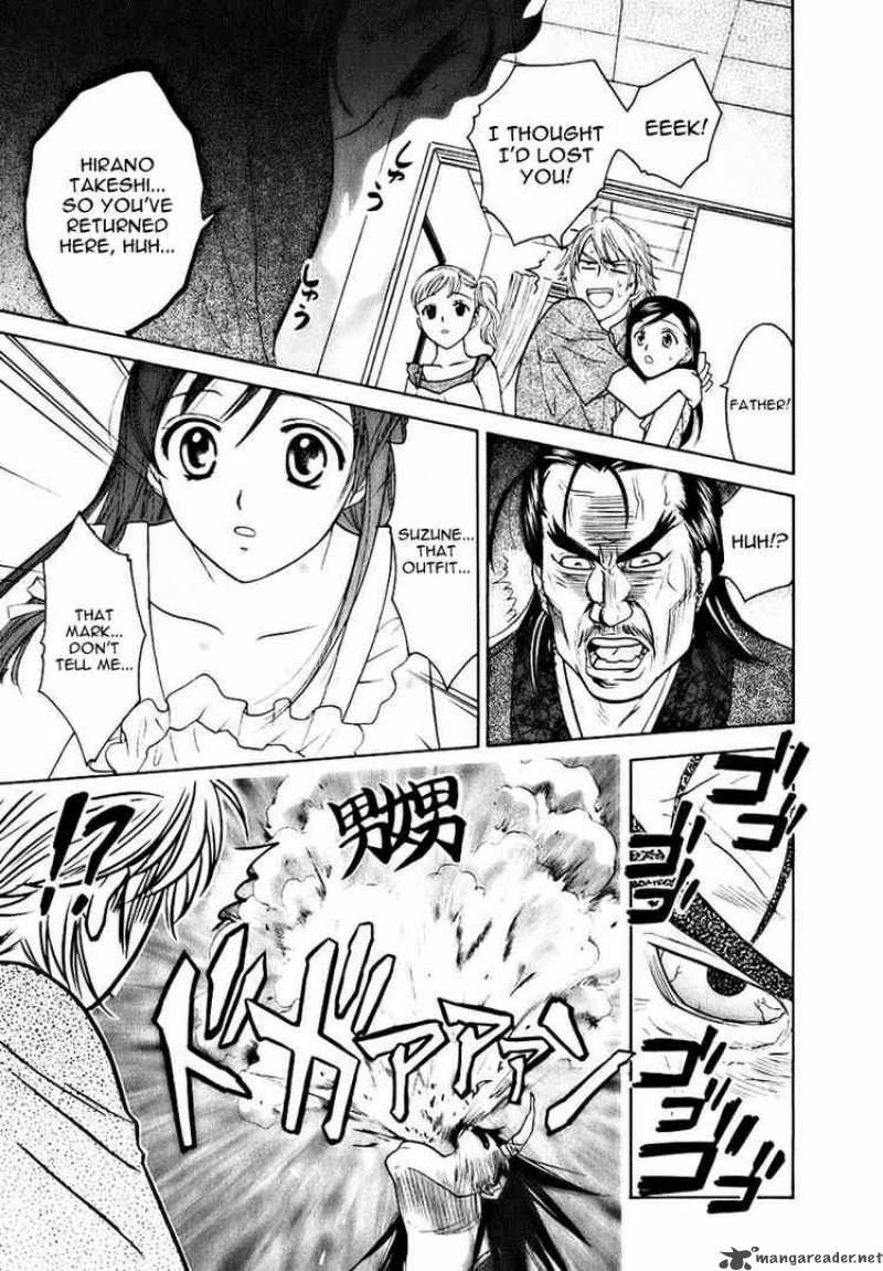 Dousei Recipe 5 15