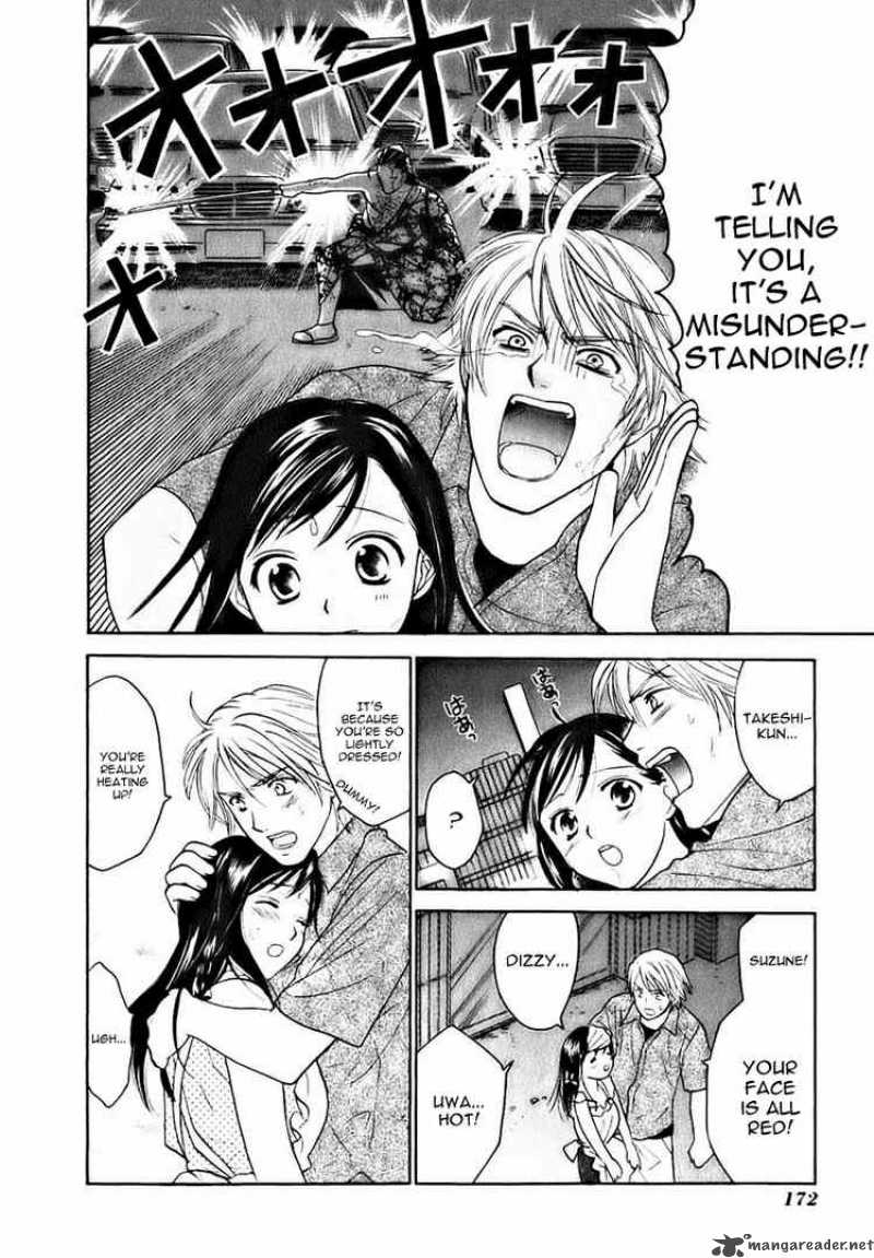 Dousei Recipe 5 16