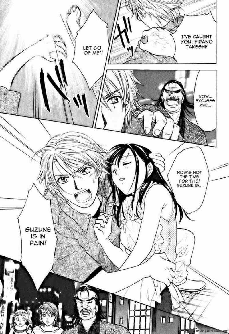 Dousei Recipe 5 17