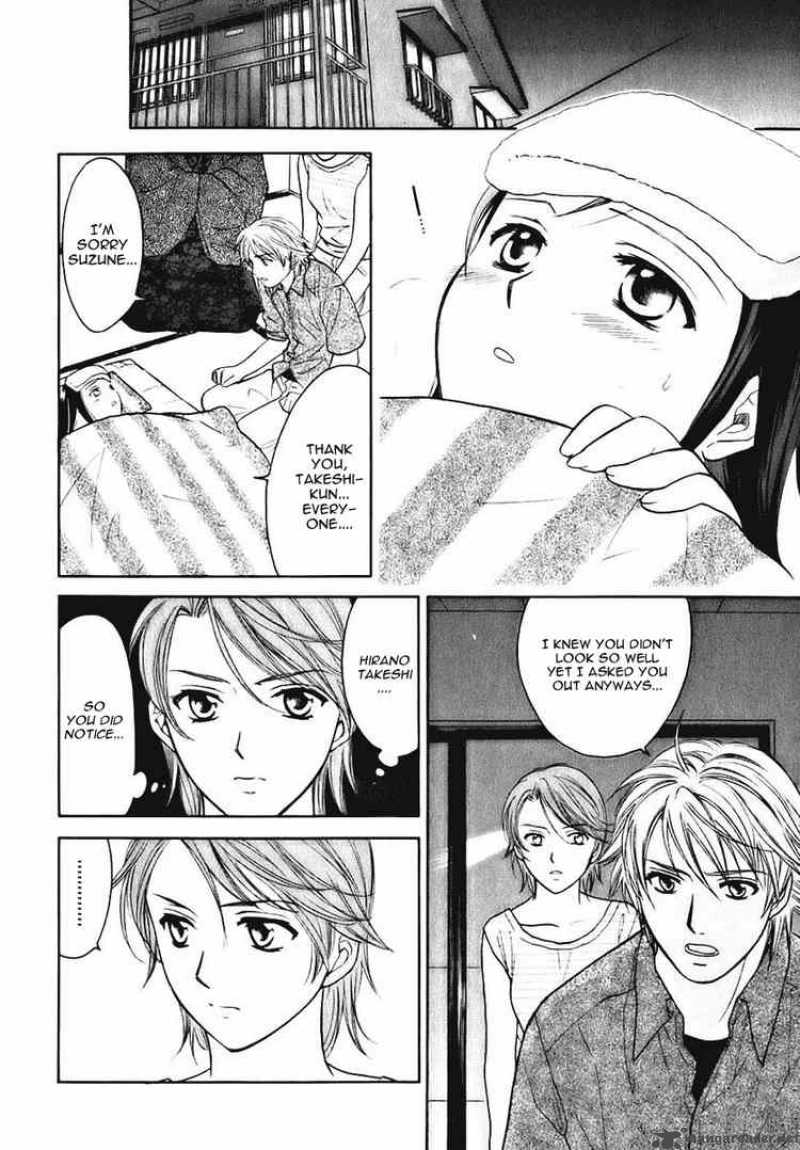 Dousei Recipe 5 18