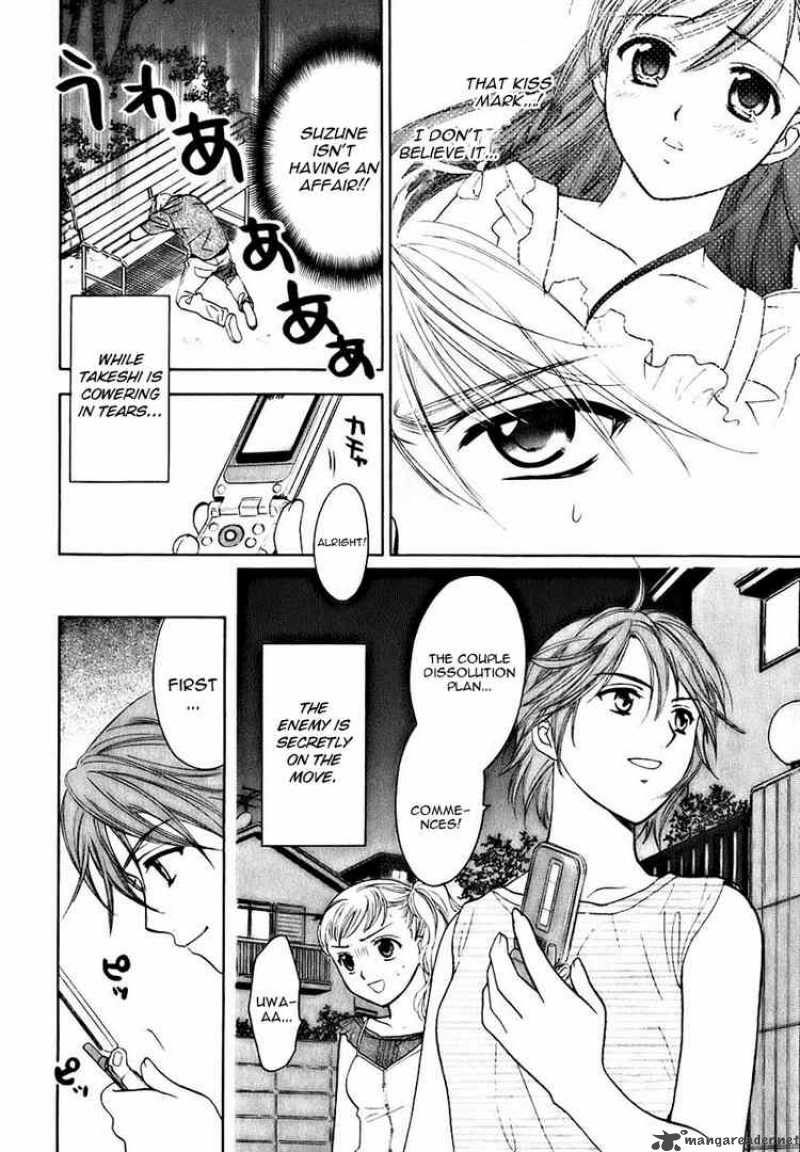 Dousei Recipe 5 2