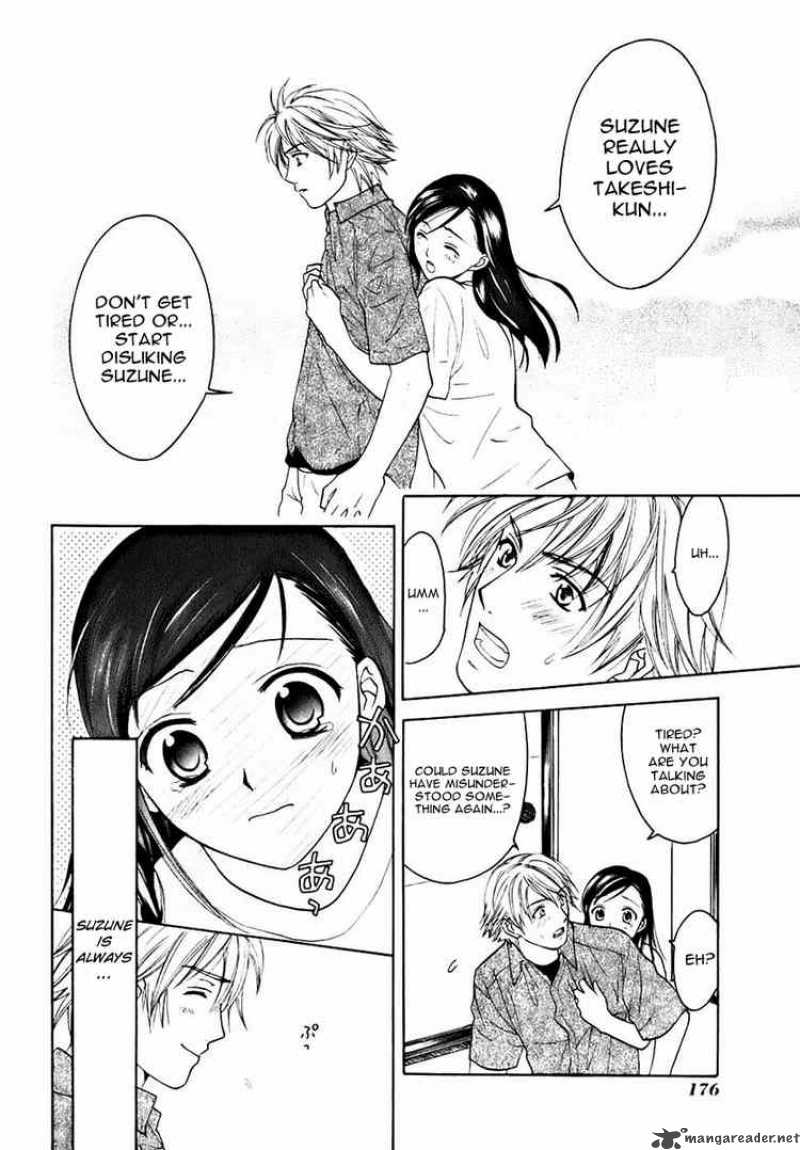 Dousei Recipe 5 20