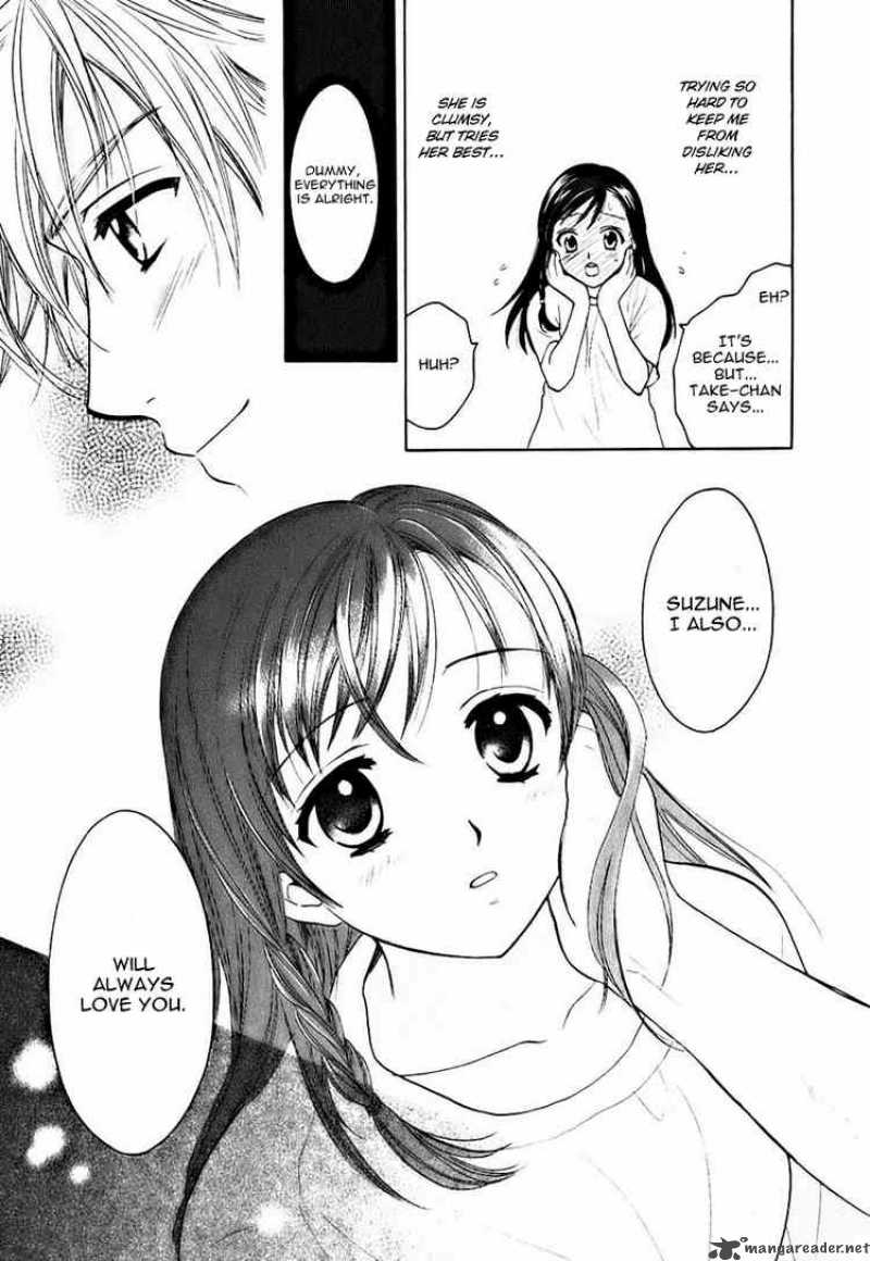 Dousei Recipe 5 21
