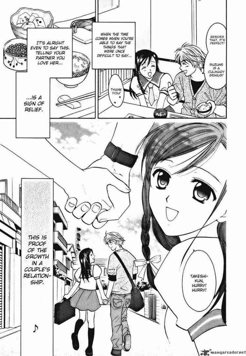 Dousei Recipe 5 23