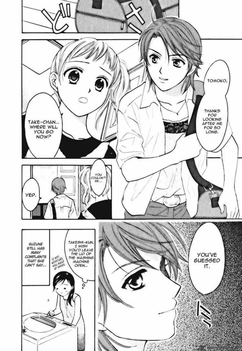 Dousei Recipe 5 24