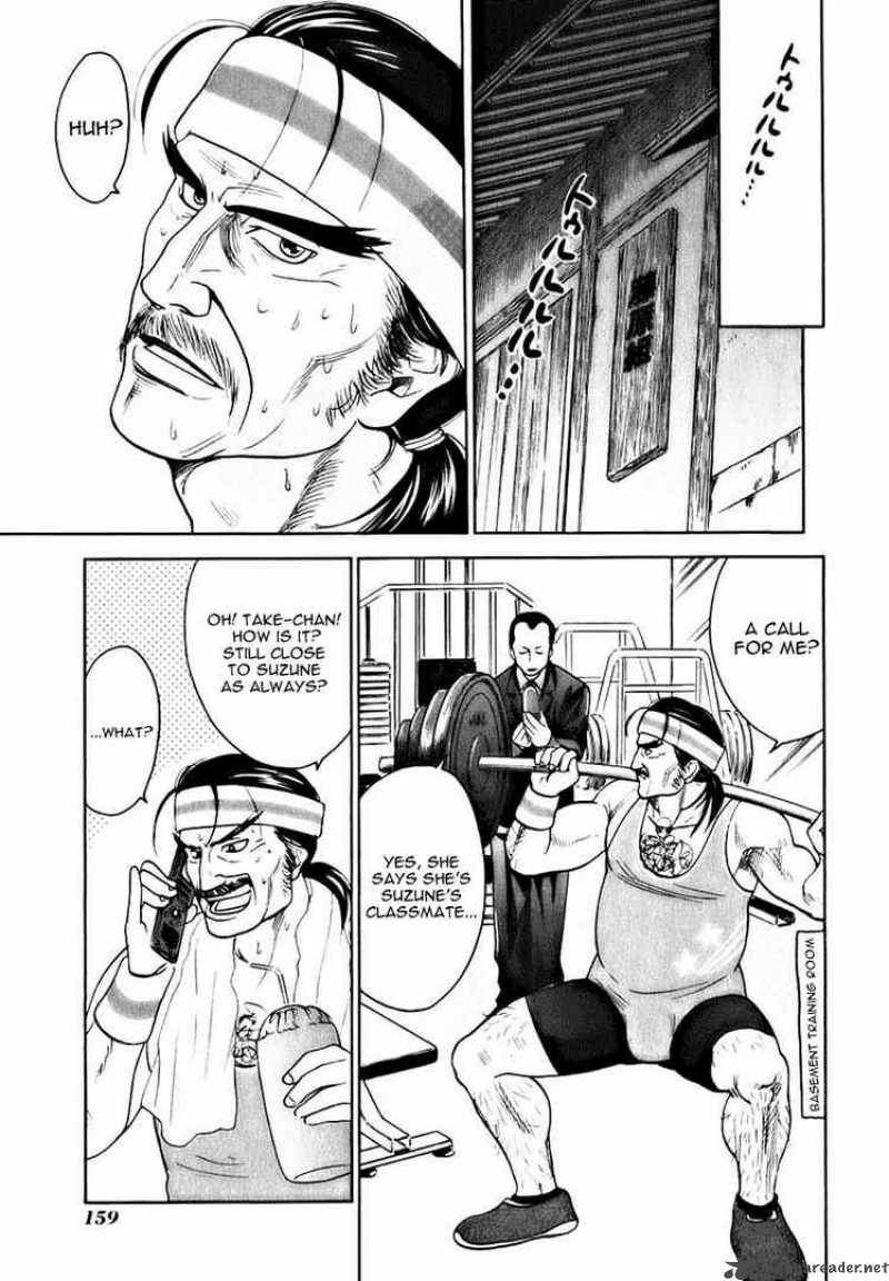 Dousei Recipe 5 3