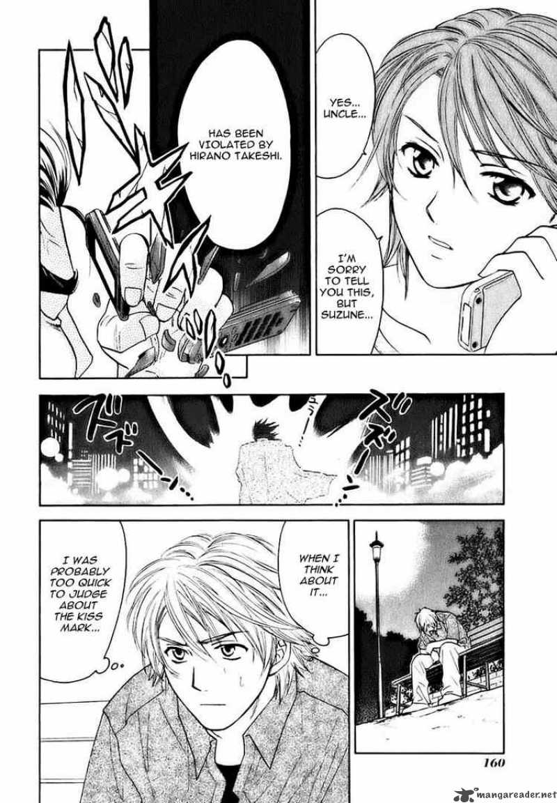 Dousei Recipe 5 4