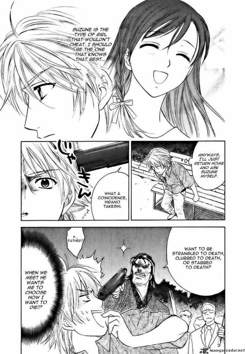 Dousei Recipe 5 5