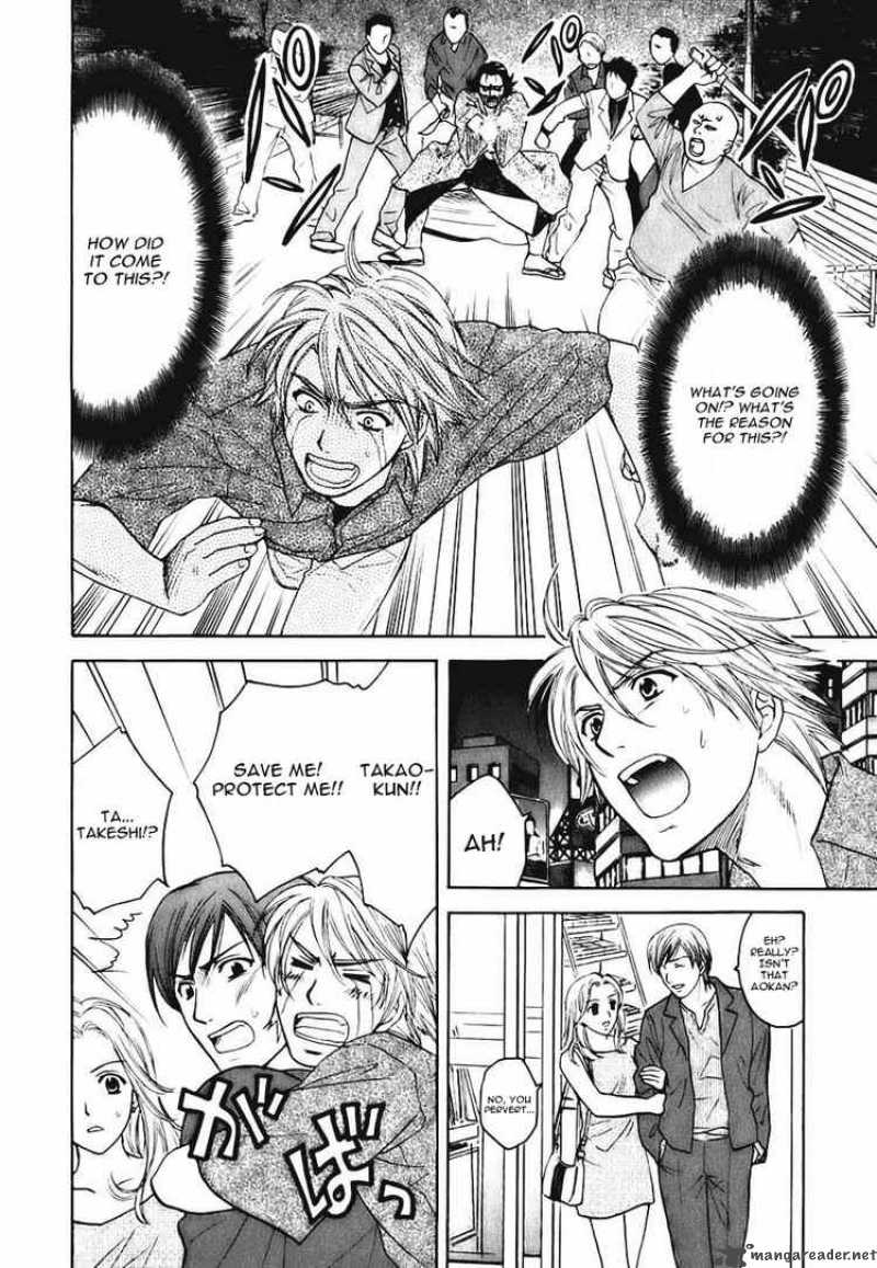 Dousei Recipe 5 6