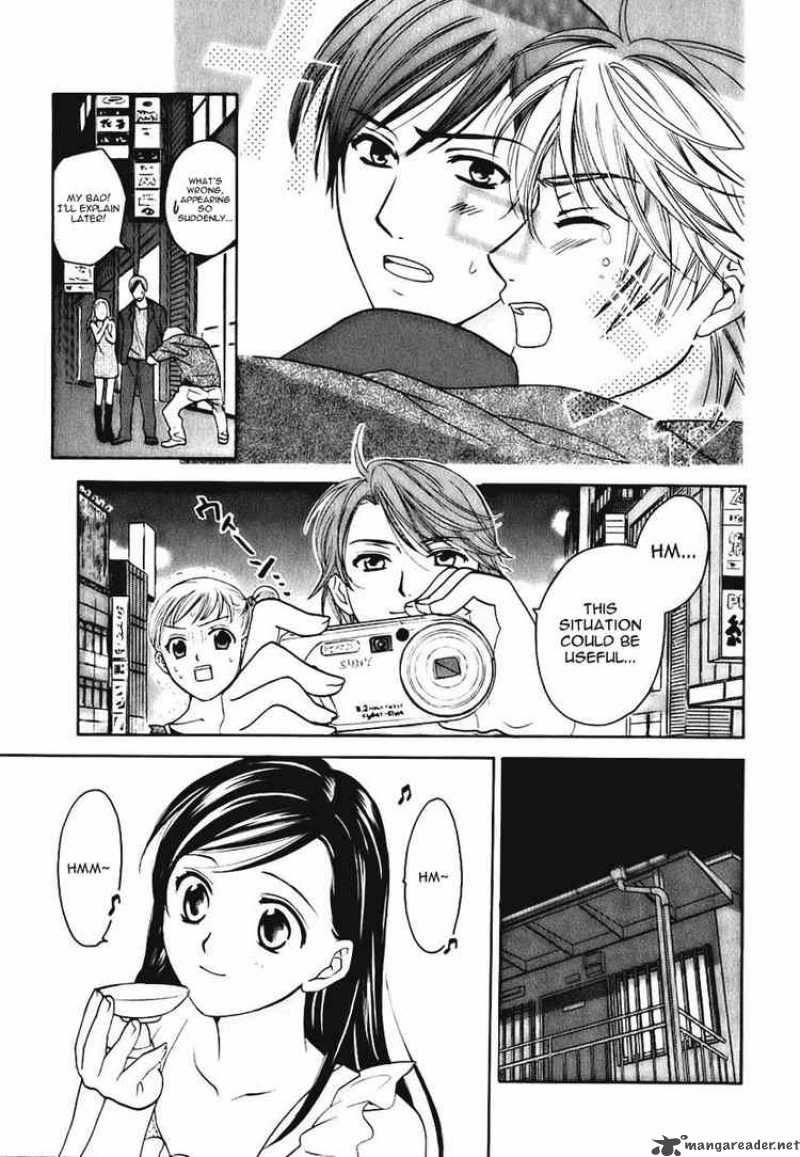 Dousei Recipe 5 7