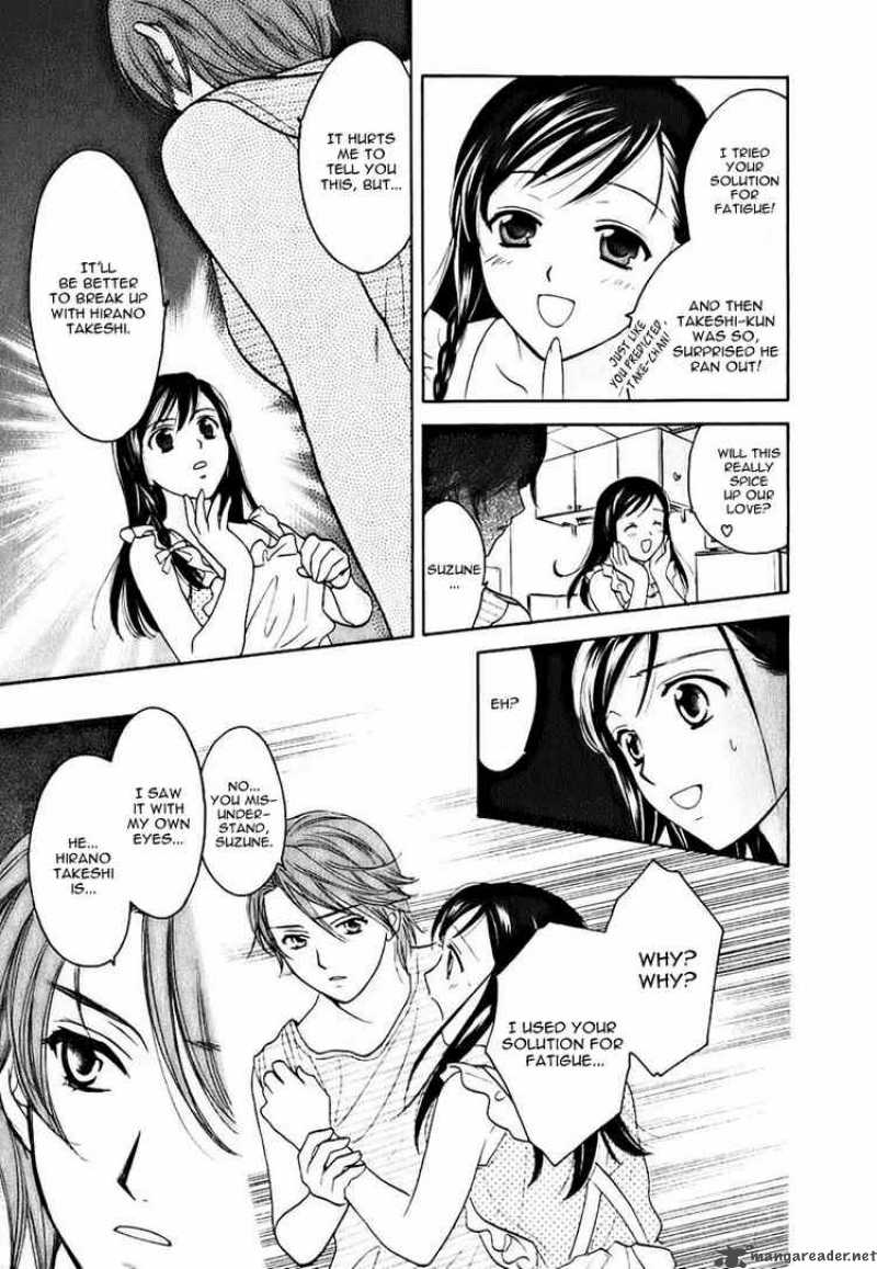 Dousei Recipe 5 9